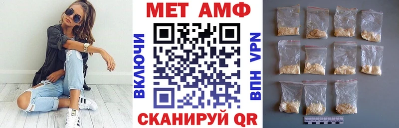 цены Электрогорск Амфетамин VHQ