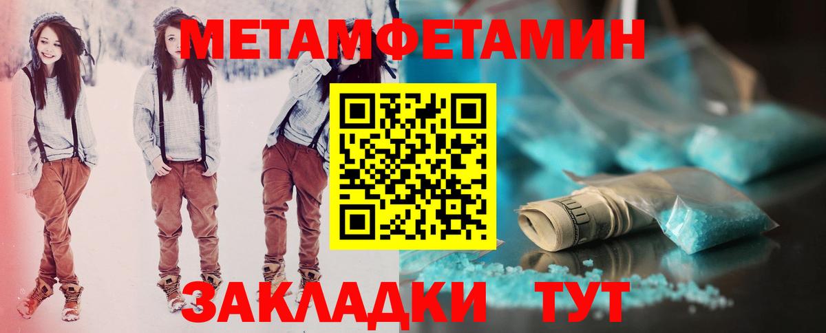 Амфетамин  Amphetamine  даркнет клад  АМФ VHQ  Вход с VPN  Электрогорск 