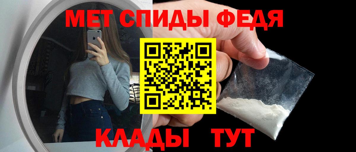 Амфетамин VHQ Электрогорск