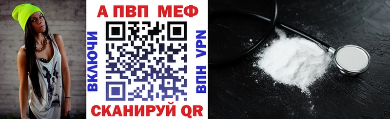 Alfa_PVP Соль  Электрогорск 