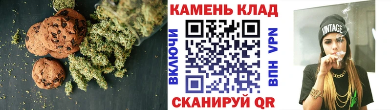 Печенье с ТГК конопля  как найти   Электрогорск 