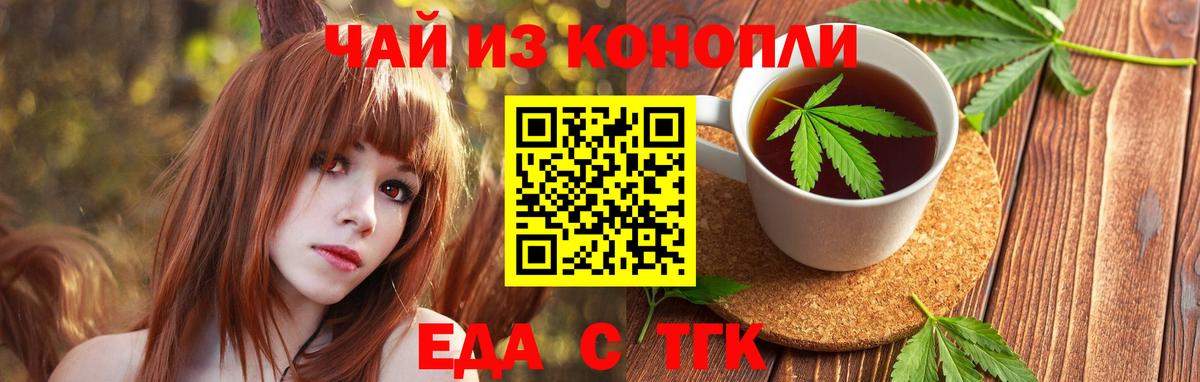 Псилоцибиновые грибы Электрогорск