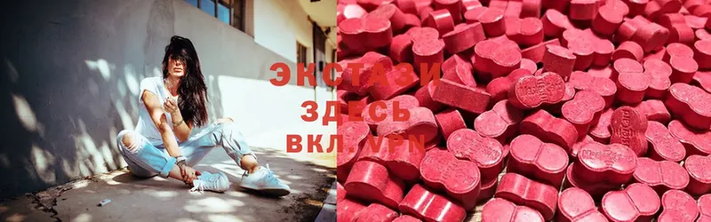 OMG ТОР  Электрогорск  Ecstasy диски 