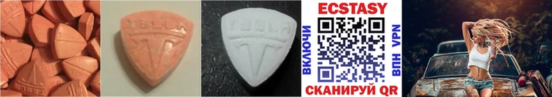ЭКСТАЗИ 280 MDMA  Электрогорск 