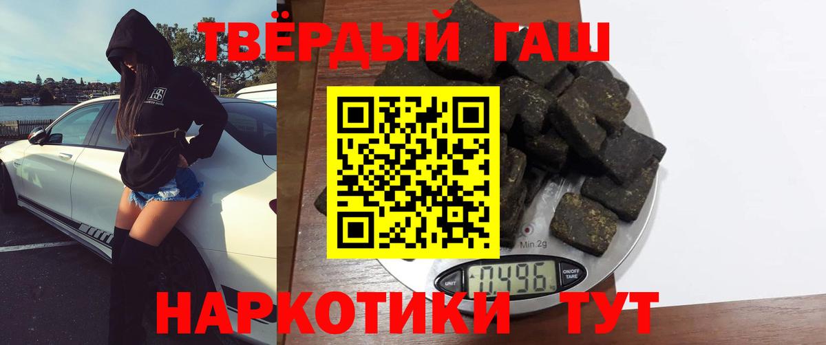 ГАШИШ  ГАШИШ хэш  Электрогорск  Гашиш VHQ 