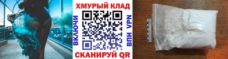 OMG ссылки  Электрогорск  ГЕРОИН гречка  магазин  наркотиков 