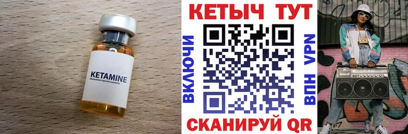 хочу наркоту  Электрогорск  КЕТАМИН ketamine 