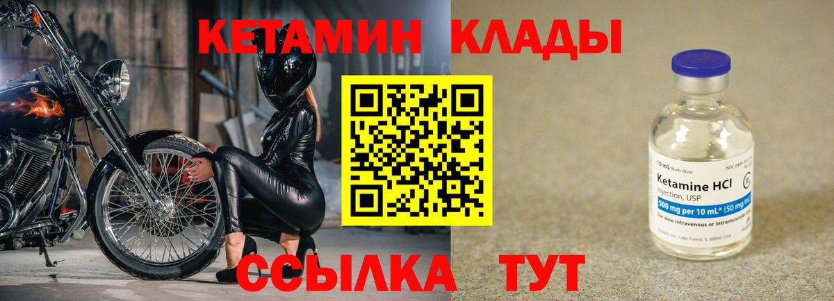 Меф   Кетамин  Альфа ПВП СОЛЬ кристаллы  Мефедрон   Электрогорск  ГАШ  Cocaine 