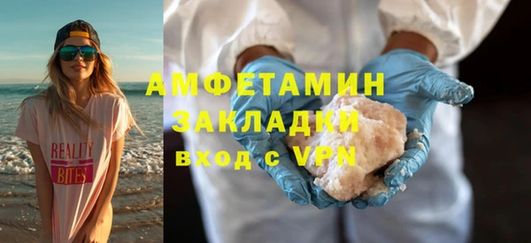 мефедрон мука Новодвинск