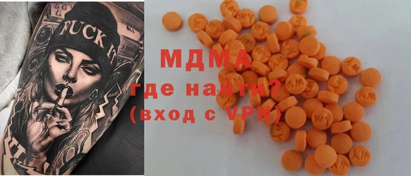 мефедрон мука Новодвинск