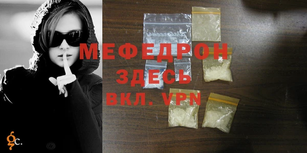 мефедрон мука Новодвинск