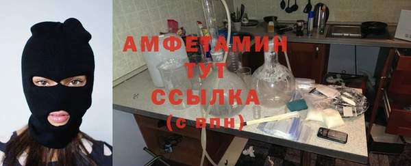 мефедрон мука Новодвинск
