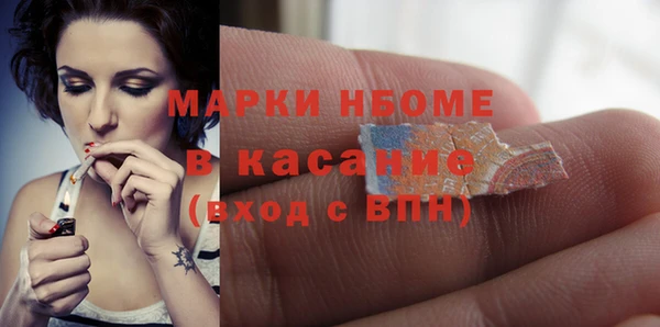 мефедрон мука Новодвинск