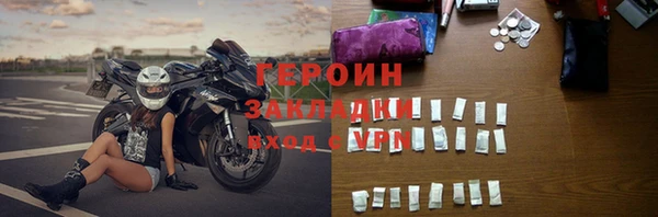 твердый Новокубанск