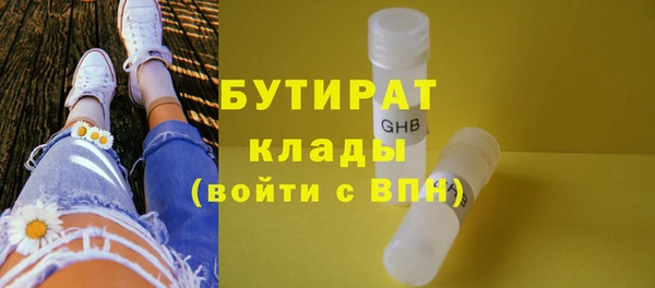 мефедрон мука Новодвинск