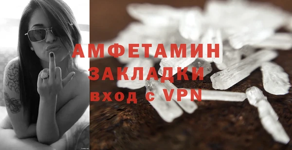 дурь Новозыбков