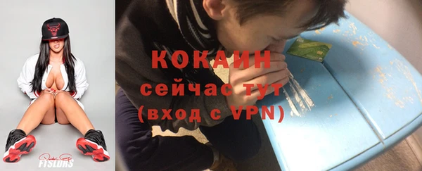 дурь Новозыбков
