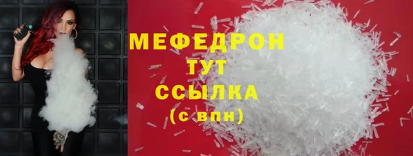 дурь Новозыбков