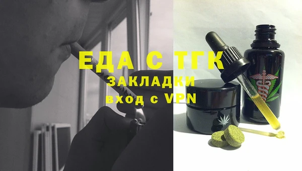 дурь Новозыбков