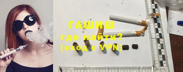 дурь Новозыбков