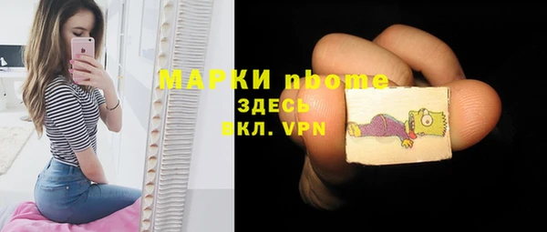 крисы Нефтегорск