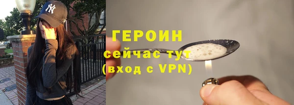 дурь Новозыбков