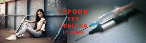 мефедрон мука Новодвинск