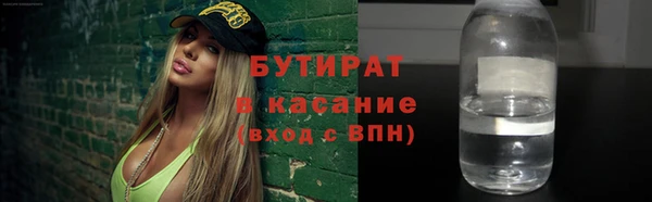 мефедрон мука Новодвинск