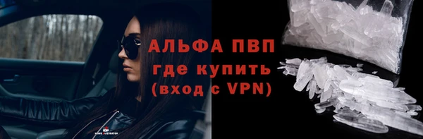 синтетический гашиш Себеж