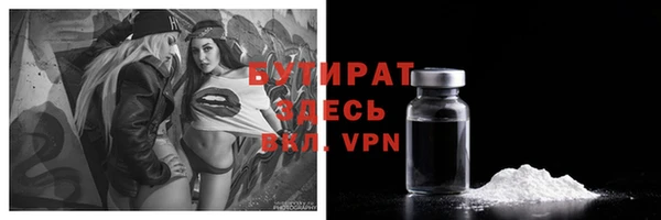 твердый Новокубанск