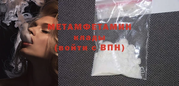 мефедрон мука Новодвинск