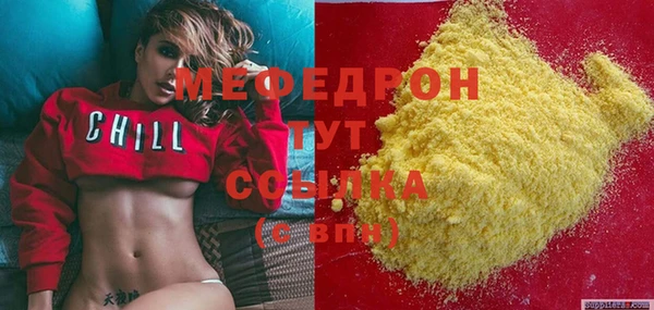 мефедрон мука Новодвинск
