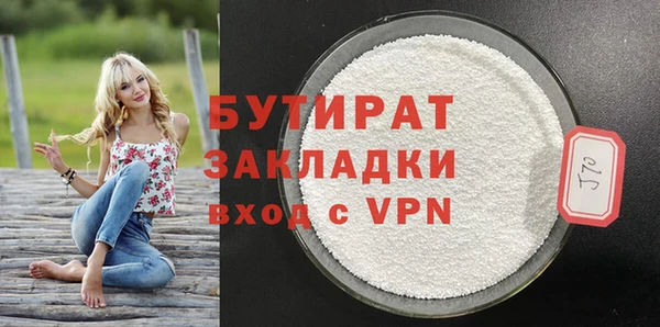 дурь Новозыбков