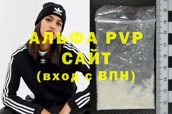 дурь Новозыбков