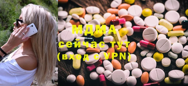 мефедрон мука Новодвинск