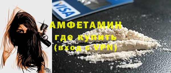 твердый Новокубанск