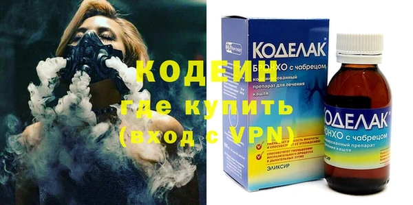 твердый Новокубанск