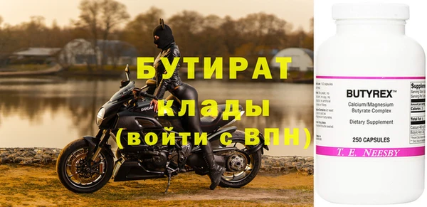 мефедрон мука Новодвинск