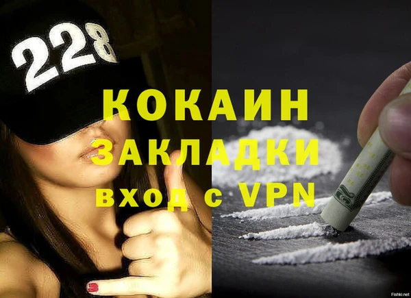 дурь Новозыбков