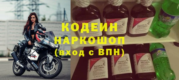 дурь Новозыбков
