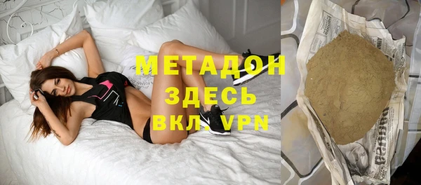 дурь Новозыбков