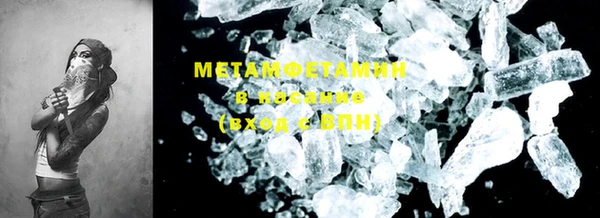 мефедрон мука Новодвинск