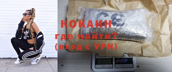мефедрон мука Новодвинск