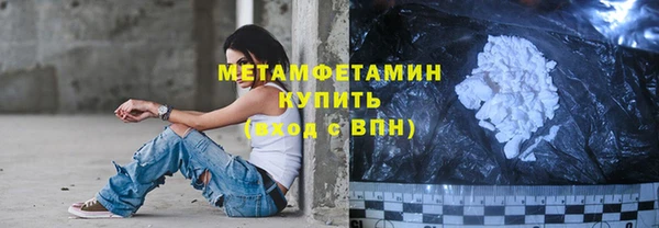 мефедрон мука Новодвинск