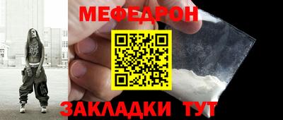 прущие крисы Азнакаево