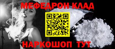 прущие крисы Азнакаево