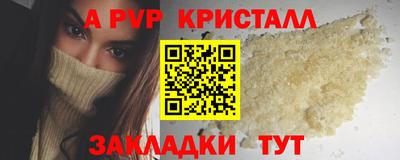 гашишное масло Ипатово