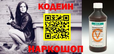 гашишное масло Ипатово