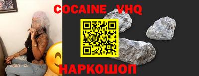 бошки Абинск