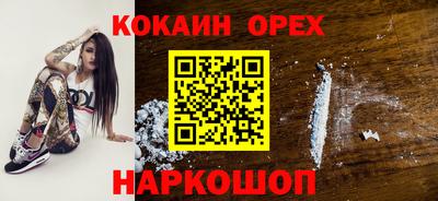 PSILOCYBIN Ирбит